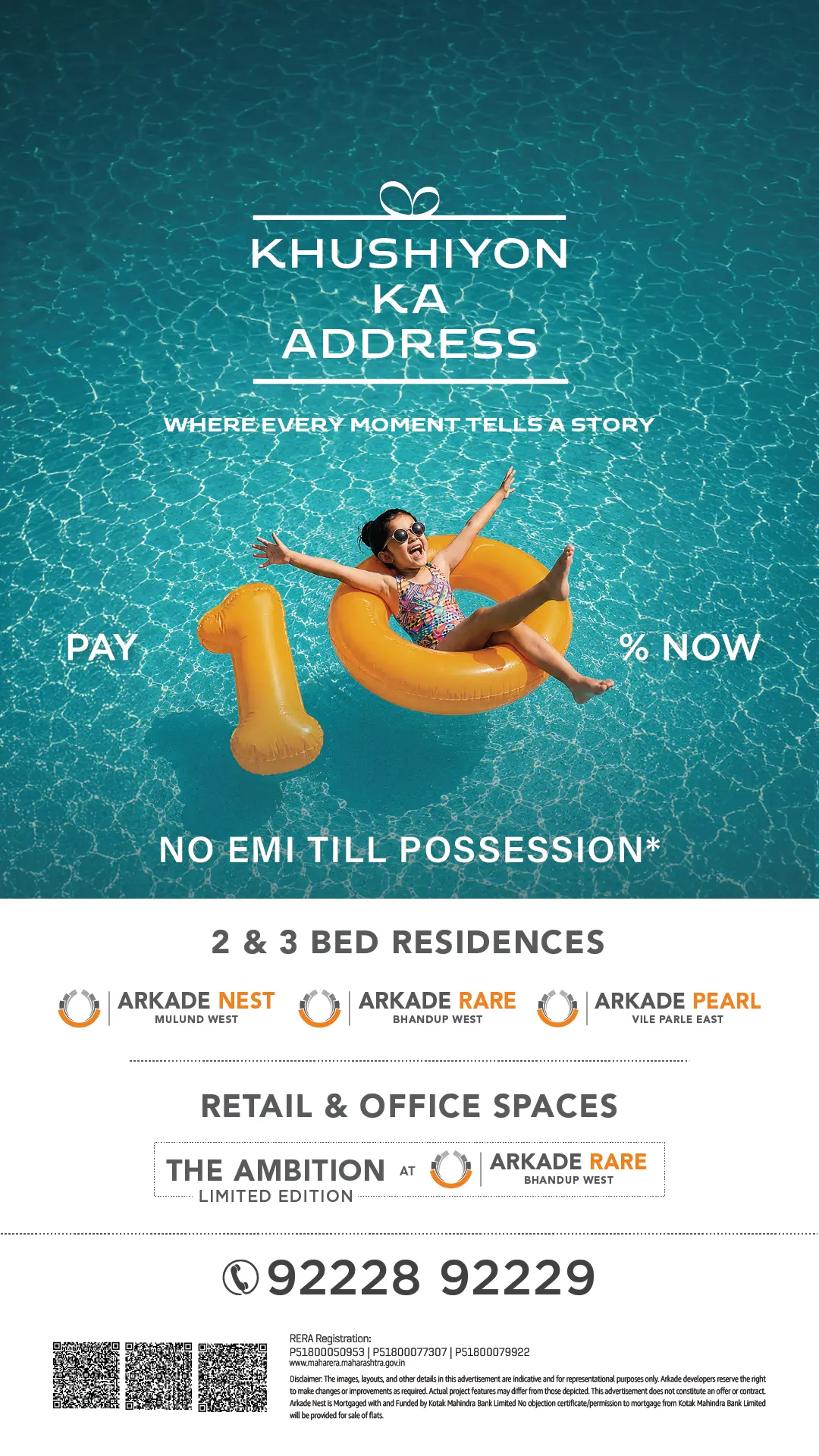 arkade home mobile -2